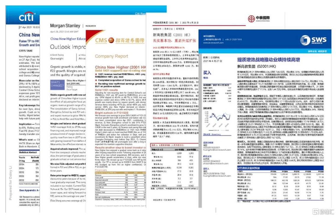 小股权撬动大未来，解读1.11%背后的战略深意