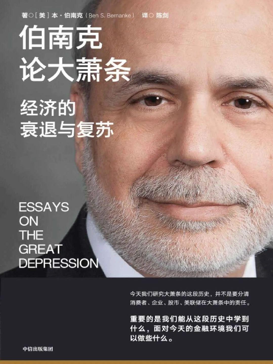 警惕松弛陷阱，过多放松政策可能侵蚀来之不易的通胀成果