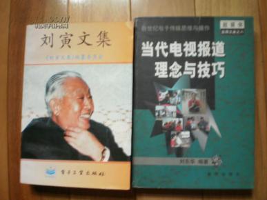 挣越多亏越多，当代人的财富迷思与破局之道