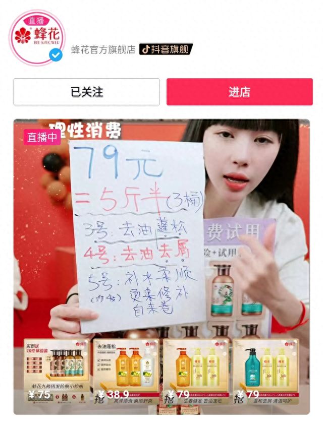 我在拼多多卖花茶，看见了3亿人的真实生活