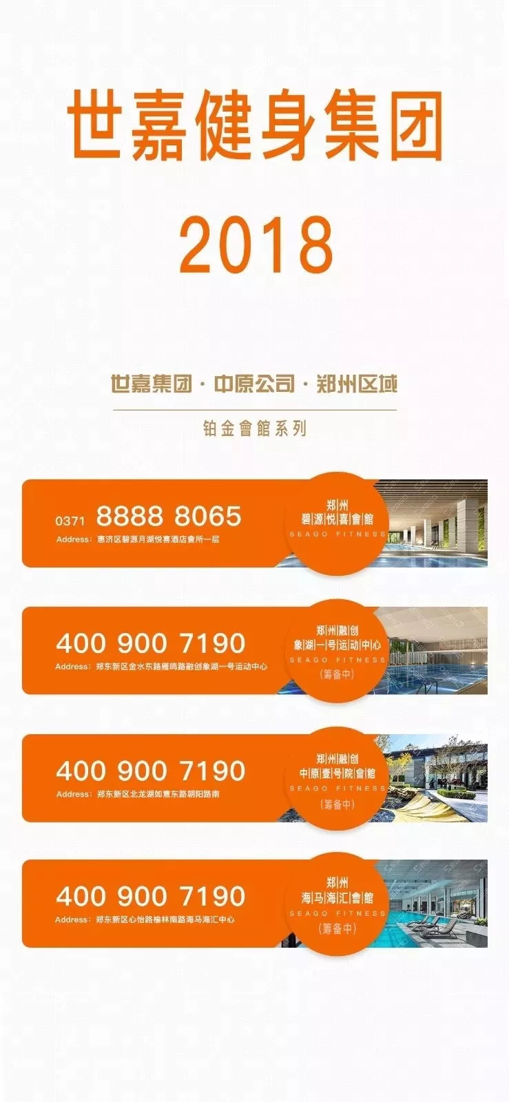 倒计时48小时，这不仅是一次回购，更是对未来的集体表决
