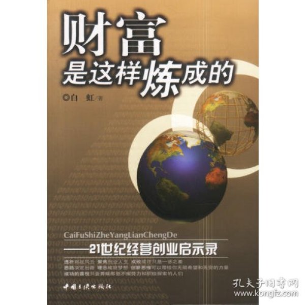 瑞银的世纪鲸吞，一场刀尖上的整合，能否改写全球财富版图？