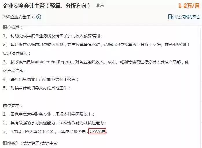 这是一篇符合您要求格式的财经短讯分析文章