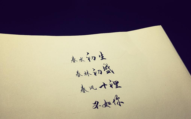 春水初生，春林初盛，A股积极因素正在积累