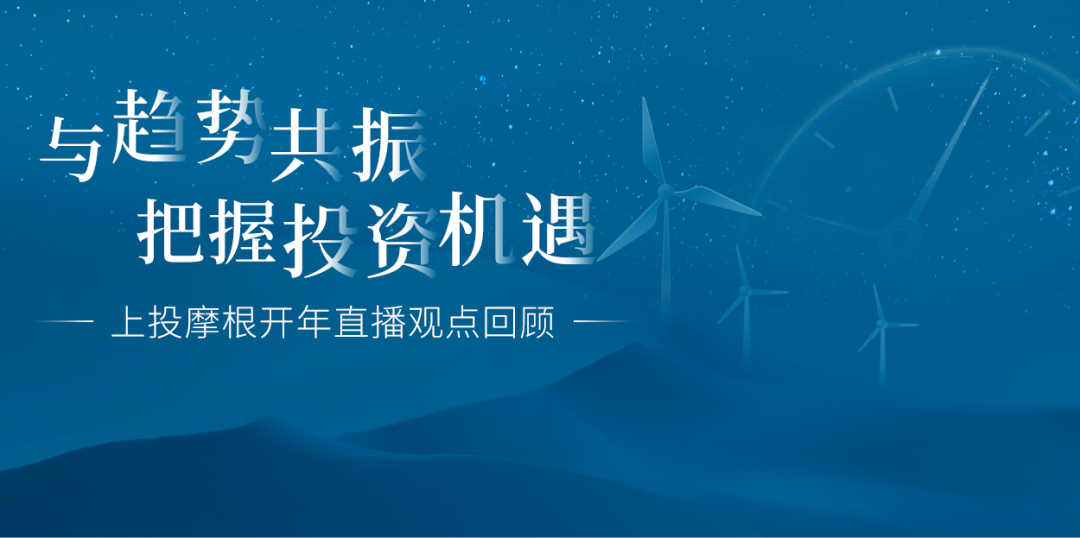 创金合信基金甘静芸，在宏观迷雾中寻找预期差的阿尔法