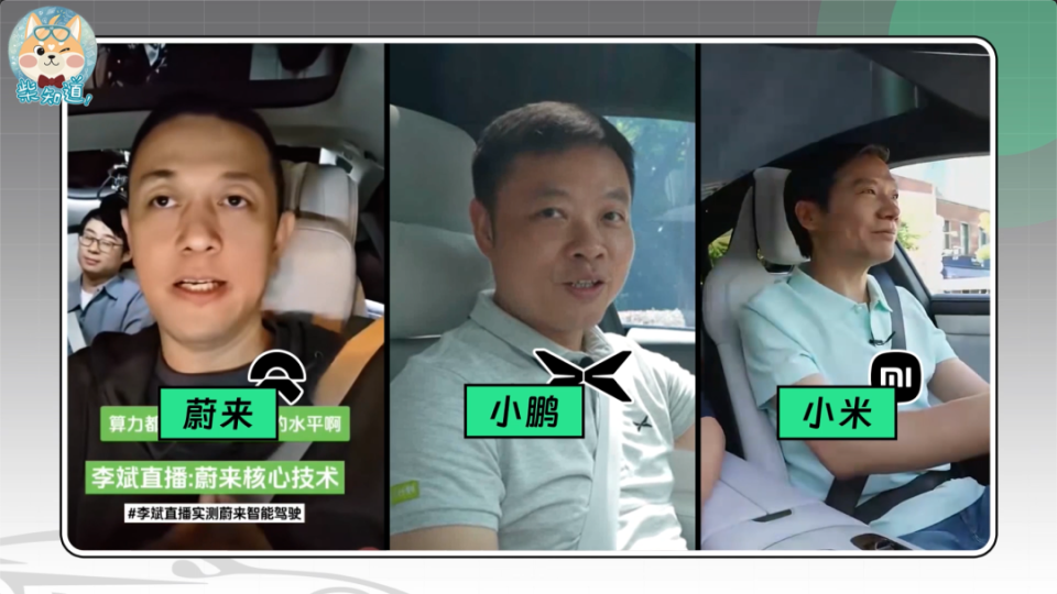 他们真的会为颜值和智驾买单