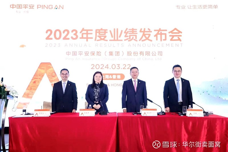 三重安全垫构筑价值护城河，予中国财险增持评级