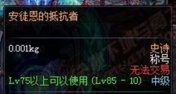 不知情者的史诗