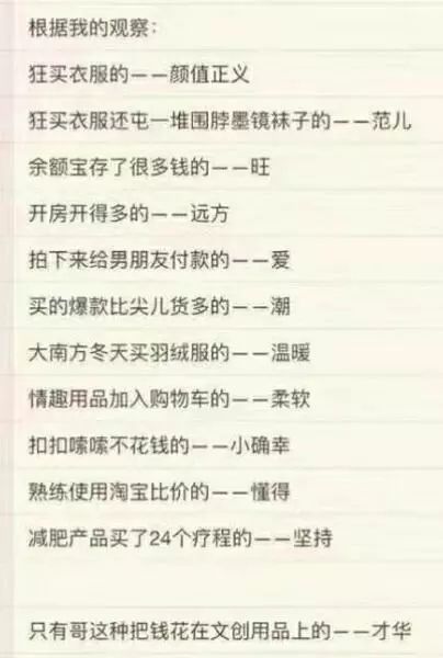 前四月进账1.9亿，他却说慢下来了