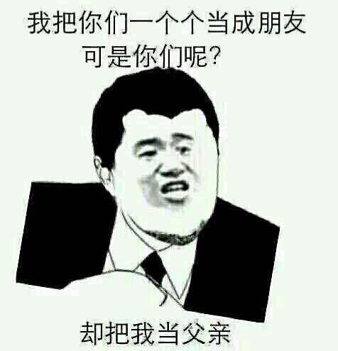这年头，居然被称作显眼包！我骄傲了吗？