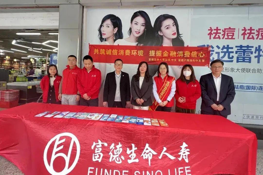 代行富德生命人寿总经理职权一年后，角色转型引领变革，价值重构穿越周期
