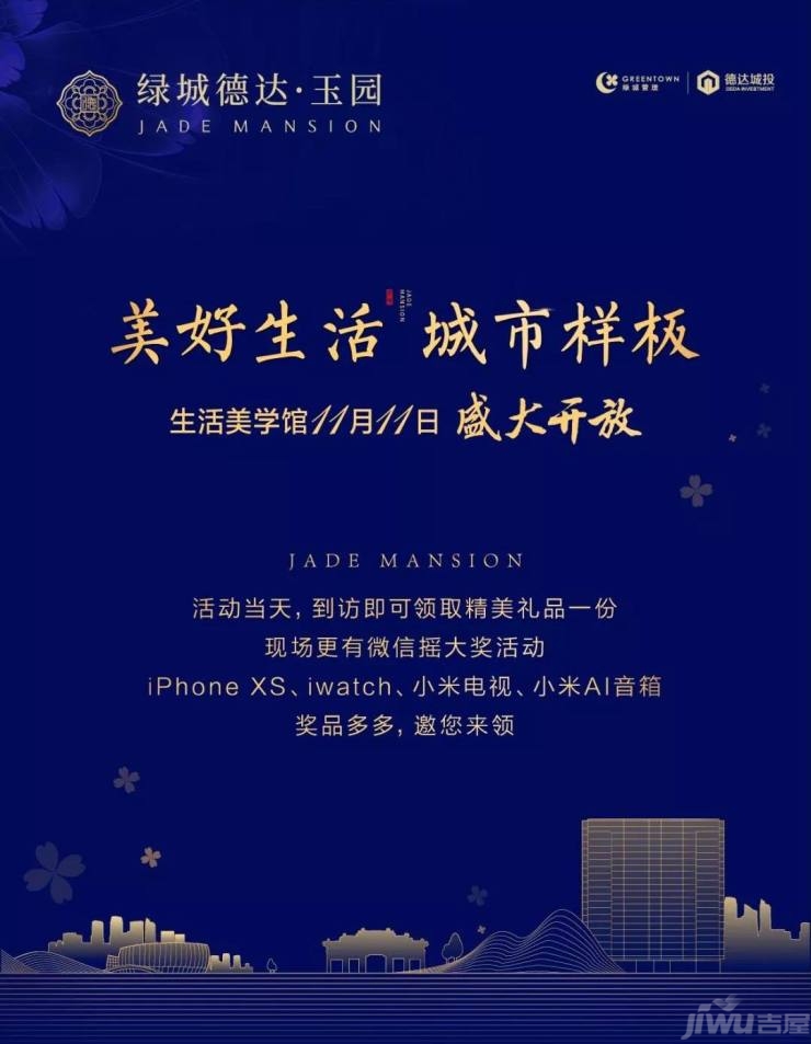 名创优品，当日本设计撞上中国供应链，一场关于生活美学的降维打击