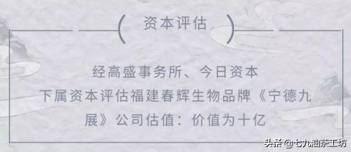 宁德时代涨超4%大象起舞，还是估值修复的序章？