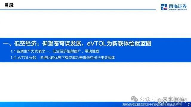 宁德时代涨超4%大象起舞，还是估值修复的序章？