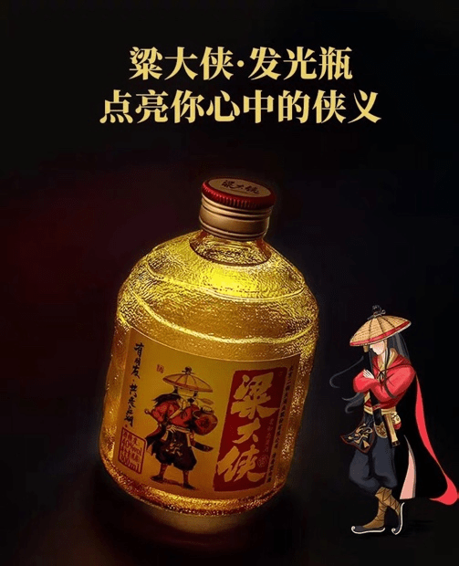 给玻汾让路？光瓶酒江湖的逆行者与迷思