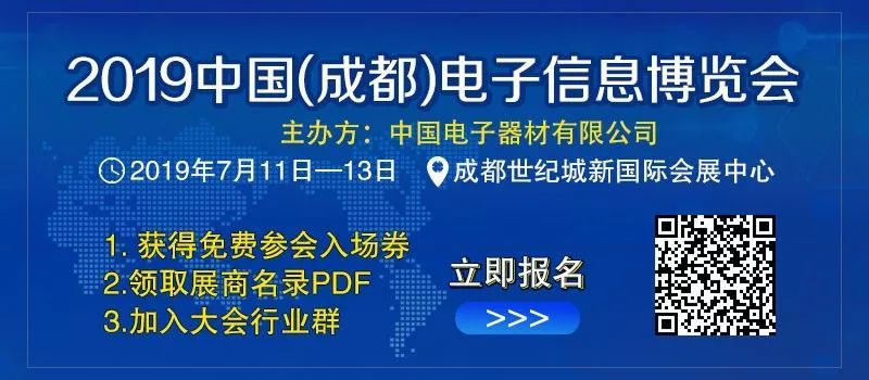 日本抓住芯机会，一场重振半导体雄风的战略反攻