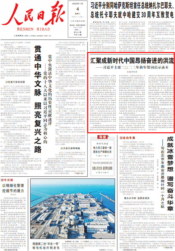 Gangtise投研日报，在信息洪流中寻找阿尔法的锚