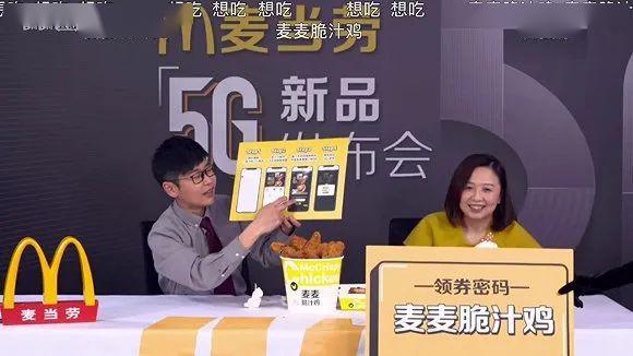 系统宕机折射出的不止是技术短板—从麦当劳日本暂停营业说起