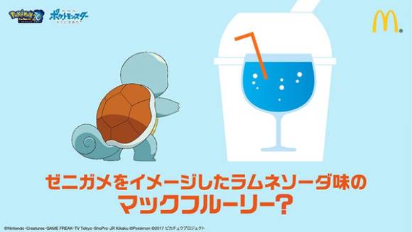 系统宕机折射出的不止是技术短板—从麦当劳日本暂停营业说起