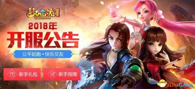 公告背后有乾坤