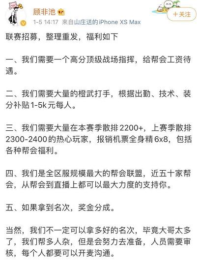 公告背后有乾坤