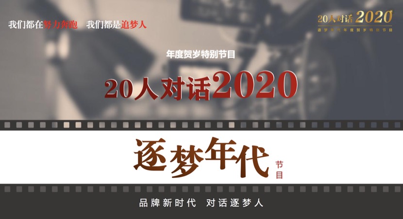 微视频里的时代脉搏，以瞬间光影，走向未来