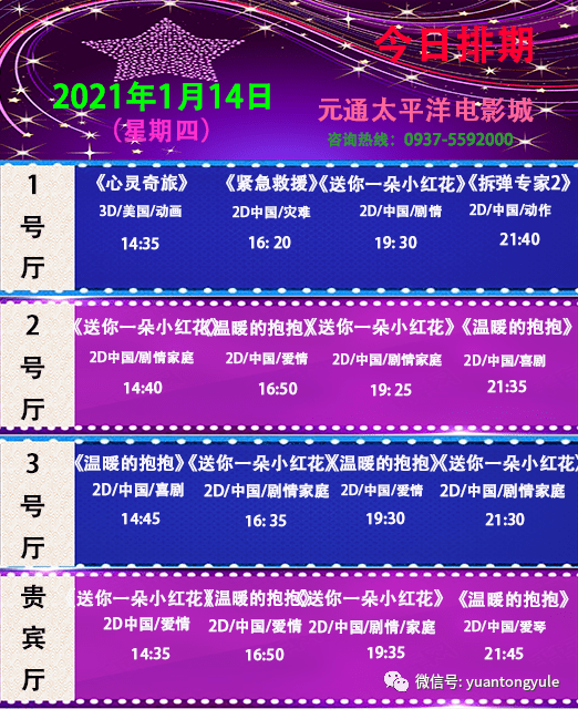 13.69亿元大单落地！解码背后释放的三大积极信号