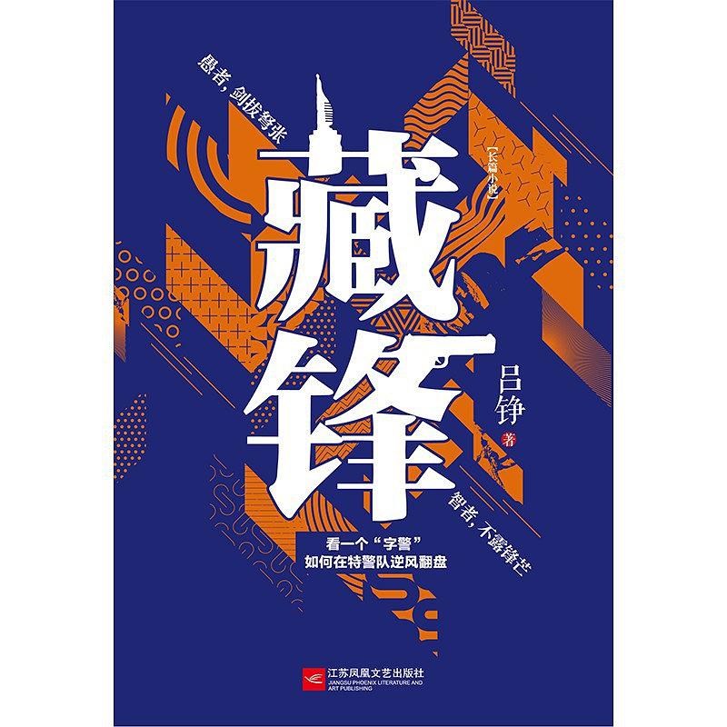 2.5%背后的温度与锋芒