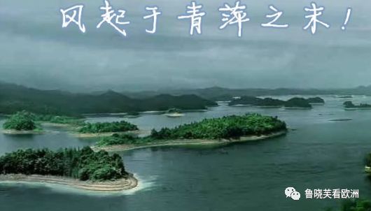静水潜流，风起于青萍之末