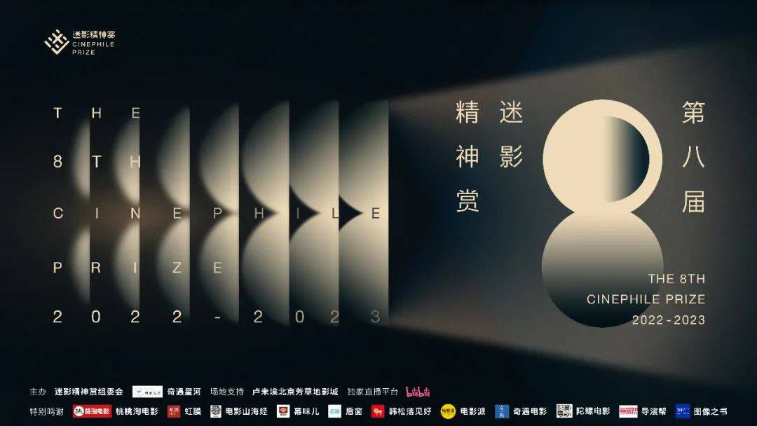 影视，时代的多棱镜与灵魂的共鸣箱