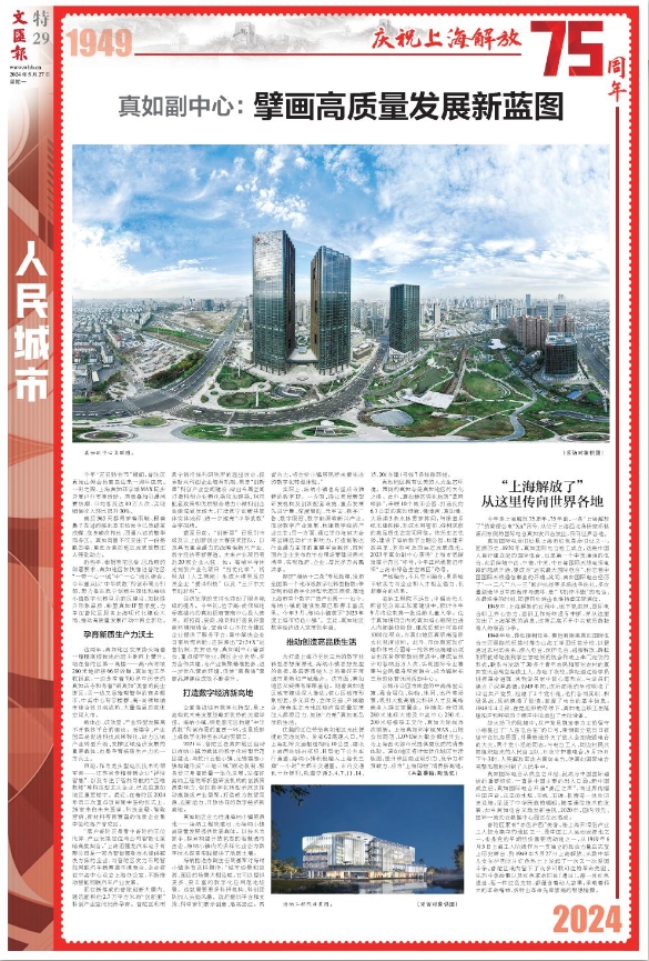 精准聚焦，三条核心线路招标，擘画高质量发展新蓝图