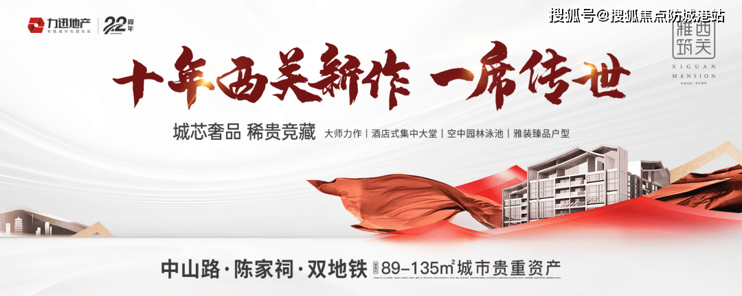 房地产，从神话叙事回归民生逻辑