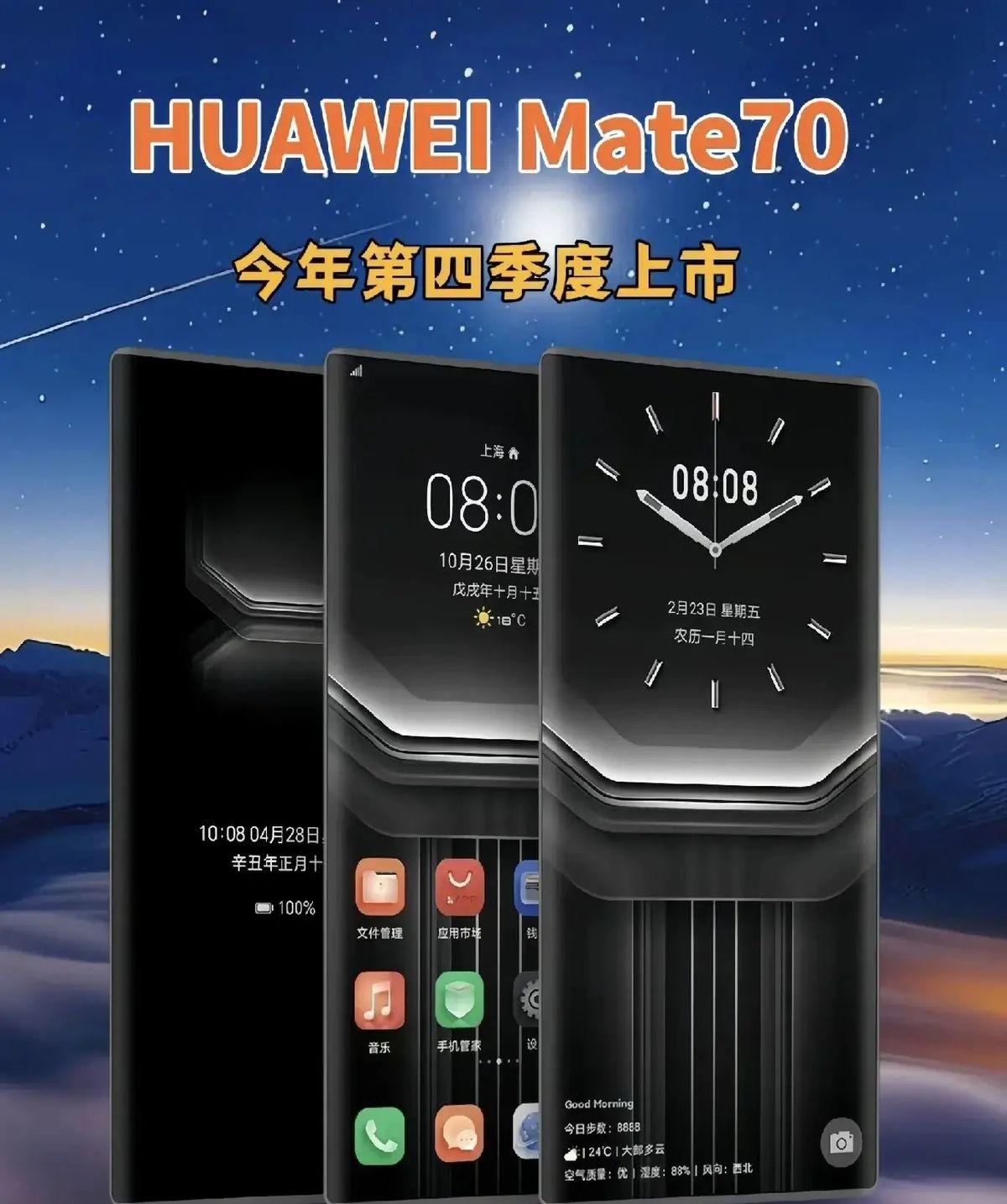 首批尝鲜纯血鸿蒙，这不是一次系统更新，而是一场数字主权的新生