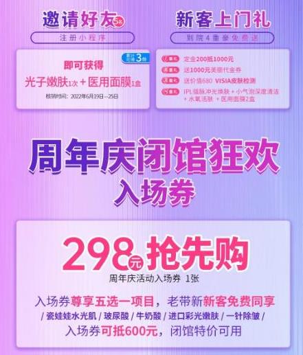 夏日福利！70系列限时礼遇，购机立减1000元，错过再等一年