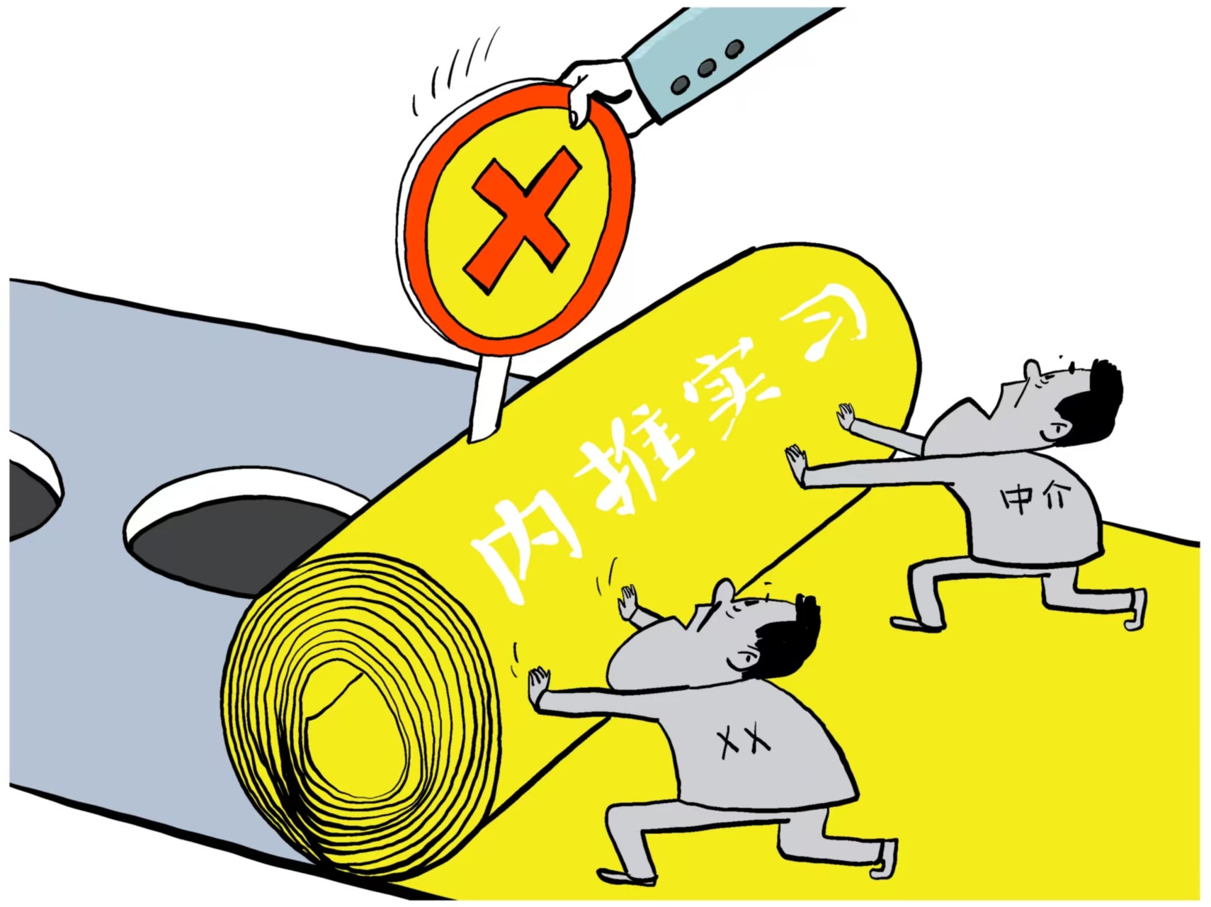 内推实习，捷径还是陷阱？一个局内人的真实剖白