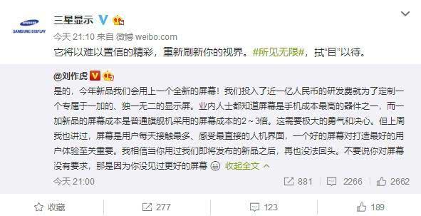 华为一年辟谣超百次，谣言为何总是盯上它？