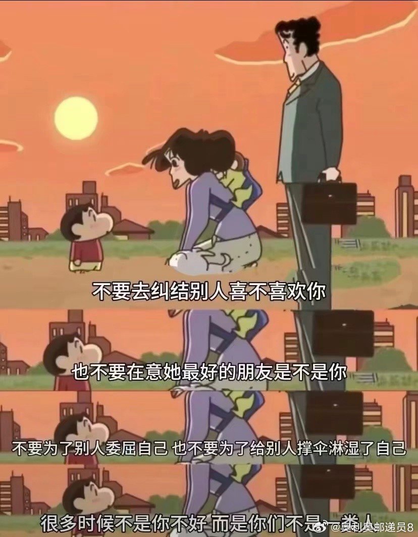 你那么在意表现怎么样，一定很累吧