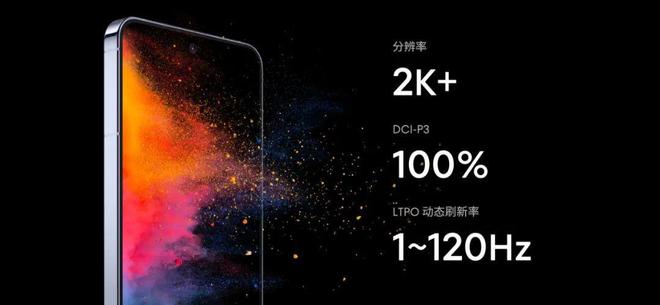Pro的串联OLED，一场屏幕技术的降维打击，还是体验的终极答案？