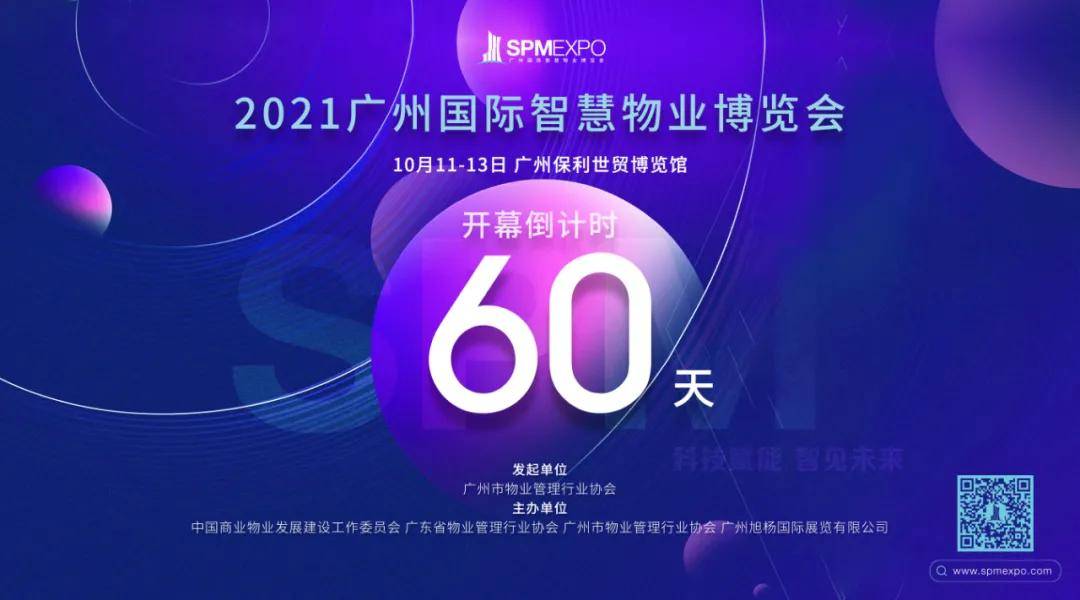 罗马元宇宙集团复牌倒计时，一场蓄势待发的价值重估与生态重构