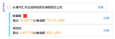 VESYNC附属公司与汇丰银行达成应收账款贴现协议，加速资金流转优化财务结构