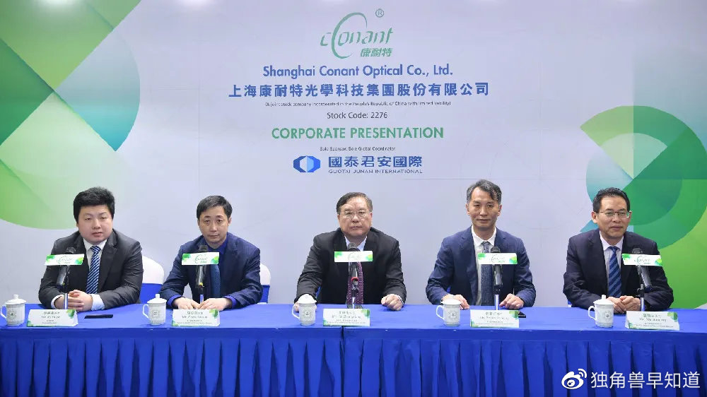 康耐特光学斥资3900万元泰国购地，全球化产能布局再落关键一子