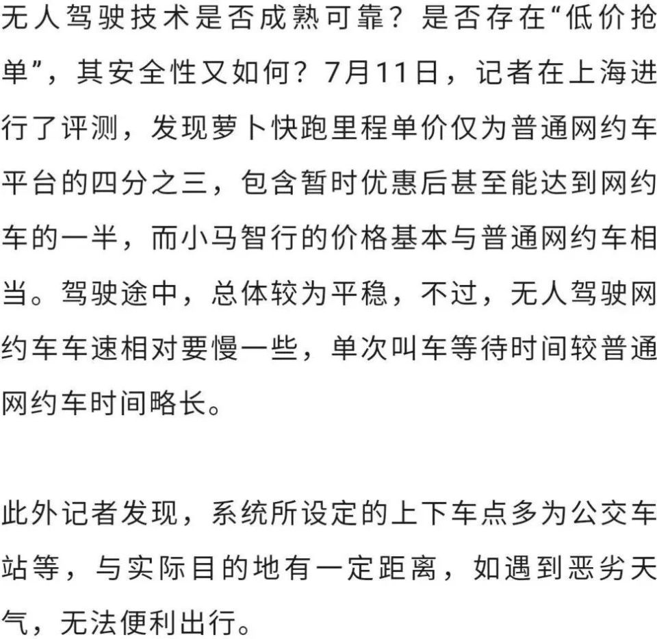 7月23日，平凡日期背后的时代切片