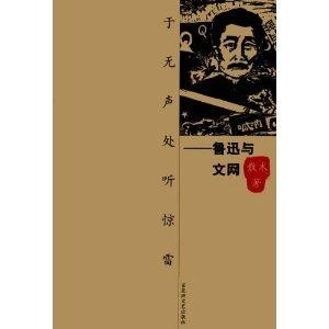 于无声处听惊雷，改革的深层意蕴与文明进阶