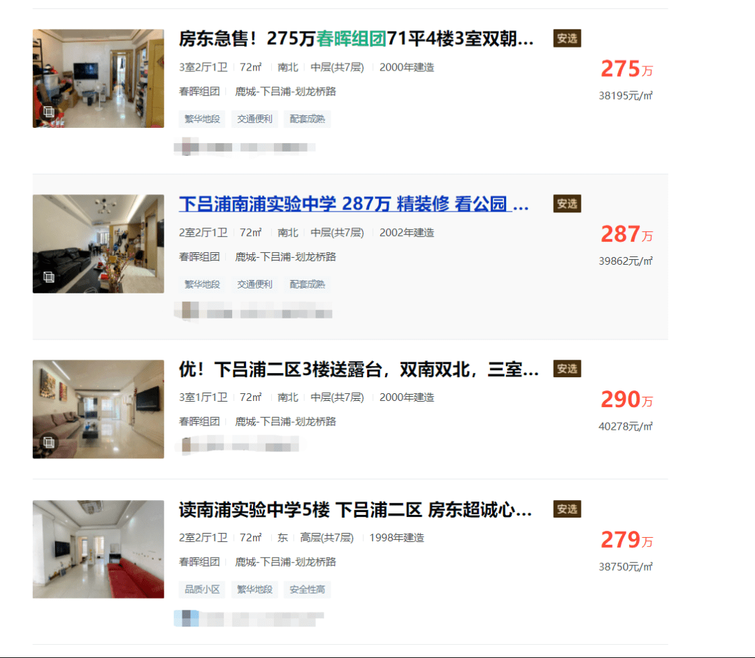 八千万背后的投资逻辑，在不确定的市场寻找确定的价值
