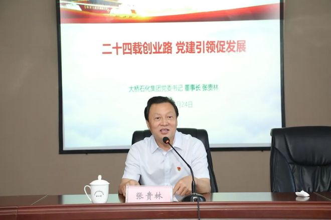 战略人事落子，延长石油国际委任王海宁为执行董事，擘画全球能源新版图