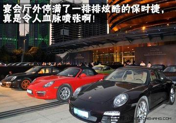 保时捷下调全年营收预期，豪华车市场的黄金时代正在褪色？