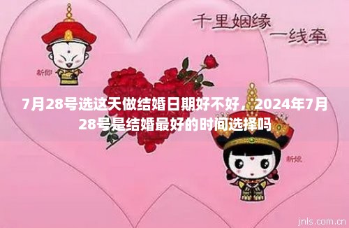 2024年7月23日，时间褶皱里的一天与无数天