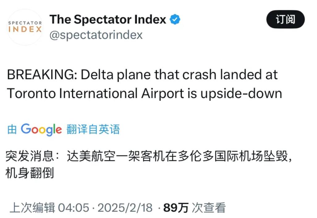 达美航空宕机危机升级，警告本周将取消更多航班，行业脆弱性再敲警钟