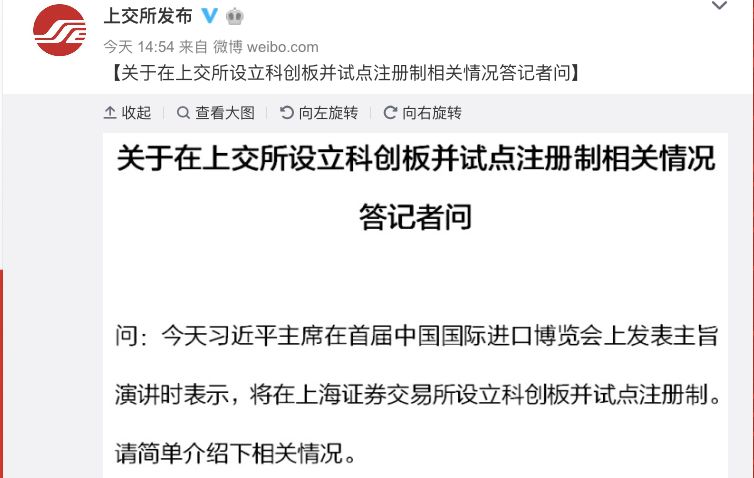 严审之下亮家底，科创板拟IPO企业被上交所通报，注册制看门人责任再压实