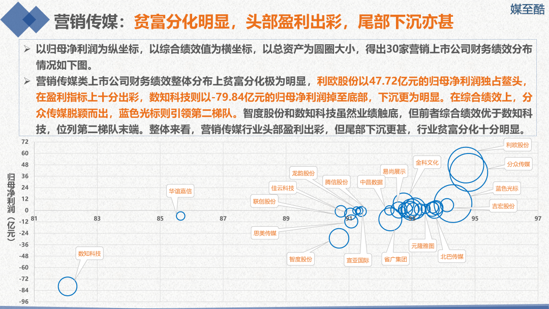 新低与新序，当1.790港元成为时代的注脚